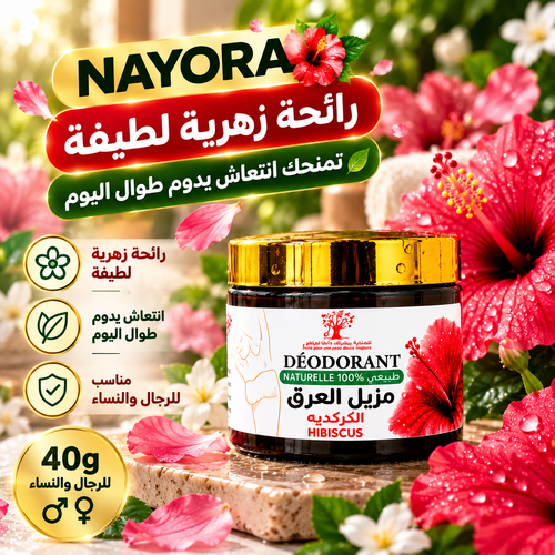 NAYORA Déodorant Naturel à l'Hibiscus – 40g